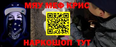 2c-b Апрелевка