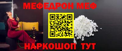 spice Балаково