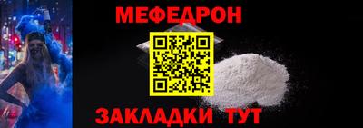 МДМА Апшеронск