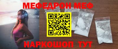 стафф Будённовск