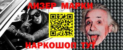 PSILOCYBIN Балахна