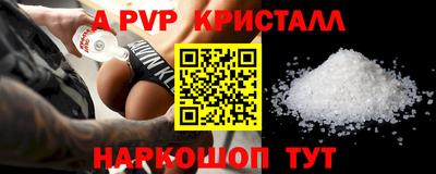прущие крисы Аргун