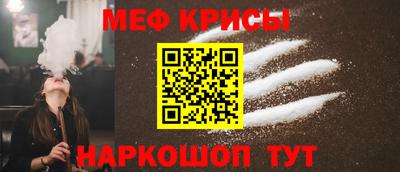 2c-b Апрелевка
