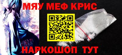 прущие крисы Аргун