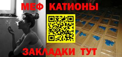 стафф Будённовск