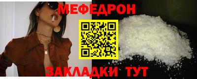 прущие крисы Аргун