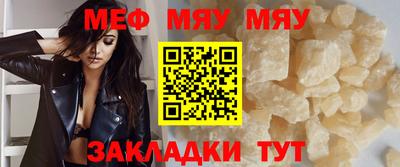 прущие крисы Аргун
