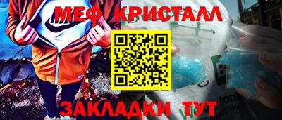 МДМА Апшеронск