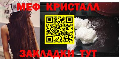 таблы Бугуруслан