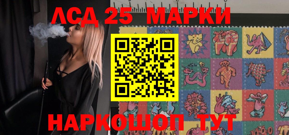 Лсд 25 экстази ecstasy  Артёмовский  Лсд 25 экстази  LSD-25 экстази ecstasy 