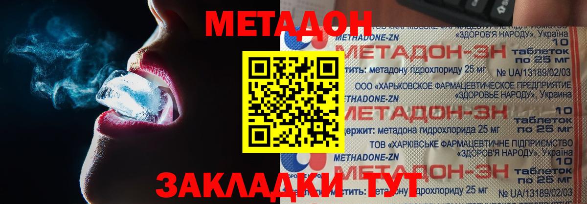 Метамфетамин  Артёмовский  Cocaine  Alpha PVP СК кристаллы  Меф   ГАШИШ  МАРИХУАНА 