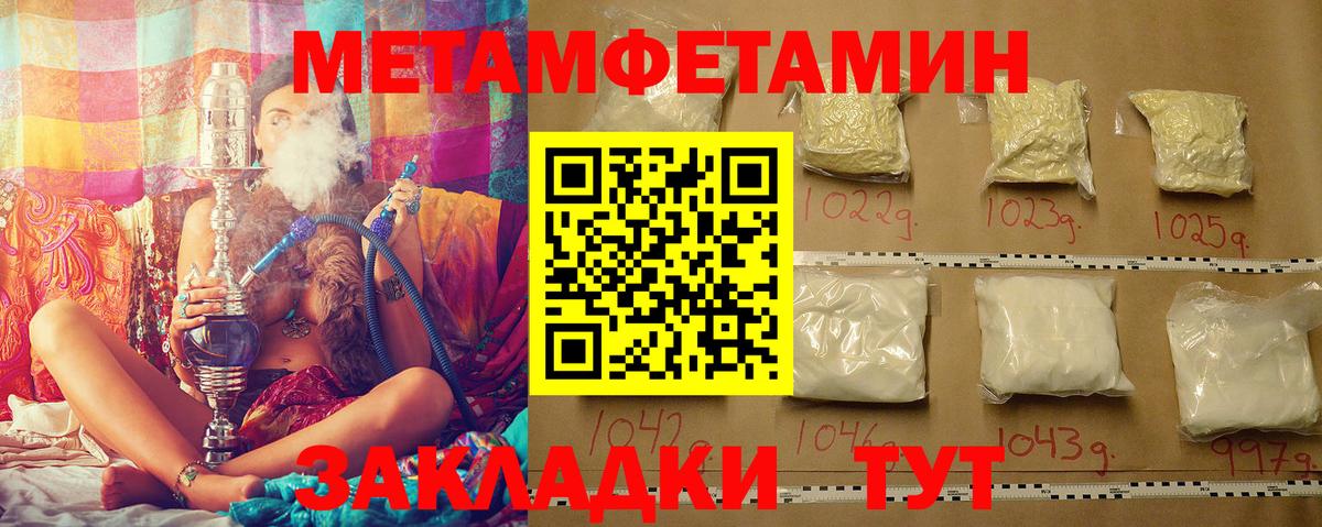 Меф МЯУ МЯУ   A PVP СОЛЬ кристаллы  Вход с VPN  ГАШ  Канабис  Артёмовский  КОКАИН 
