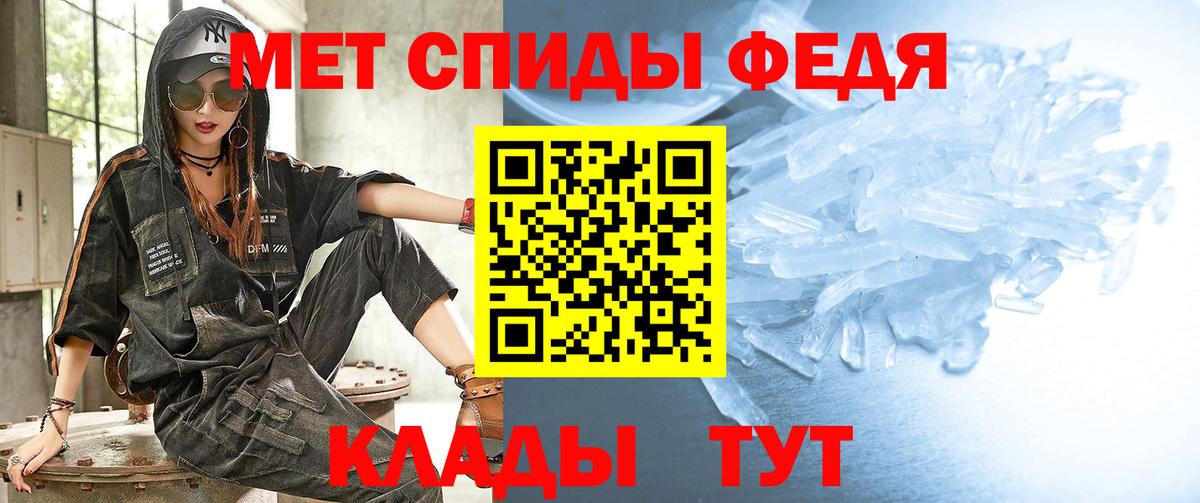 Первитин винт  Артёмовский  Первитин винт 