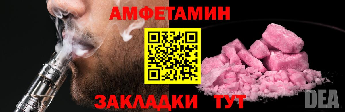 Метамфетамин  Артёмовский  Метамфетамин кристалл  Метамфетамин кристалл 