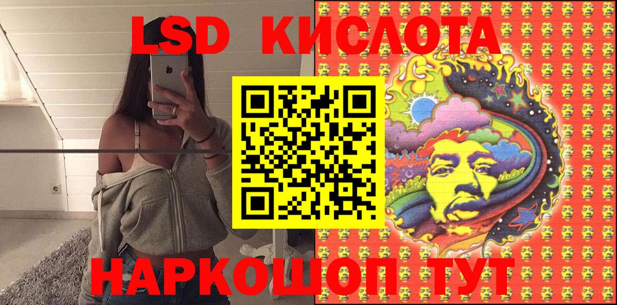 Марки NBOMe 1500мкг  наркошоп  Артёмовский  Марки NBOMe 