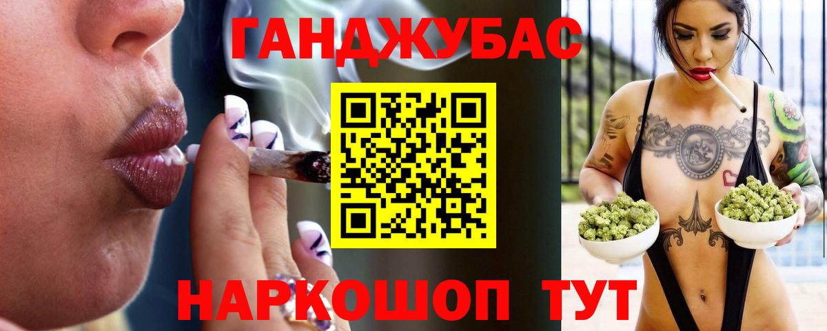 Артёмовский  Каннабис планчик  Вход с VPN  Каннабис тримм 