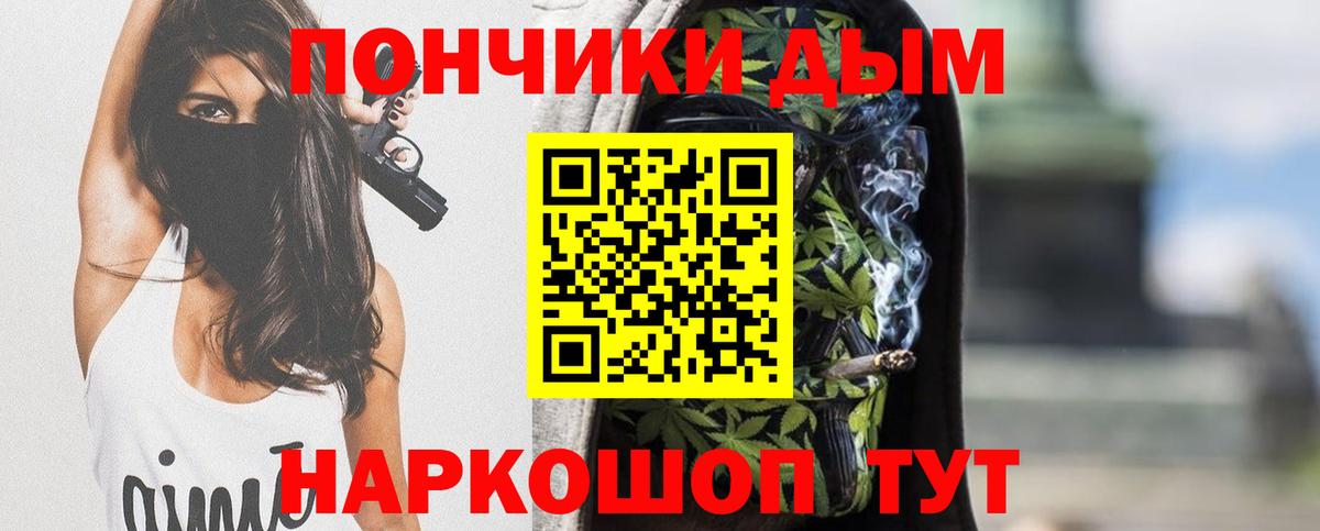 Бошки марихуана марихуана  МАРИХУАНА тримм  МАРИХУАНА MAZAR  Артёмовский 