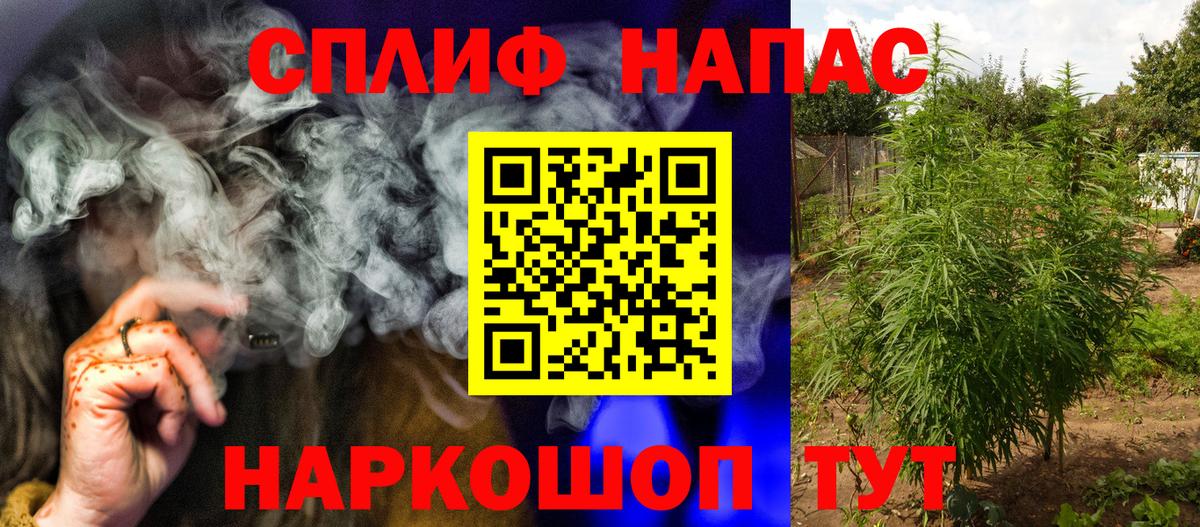 Канабис White Widow Артёмовский